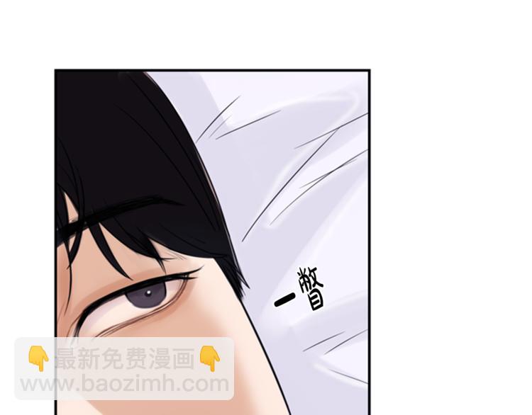 第1话 蜂蜜水42