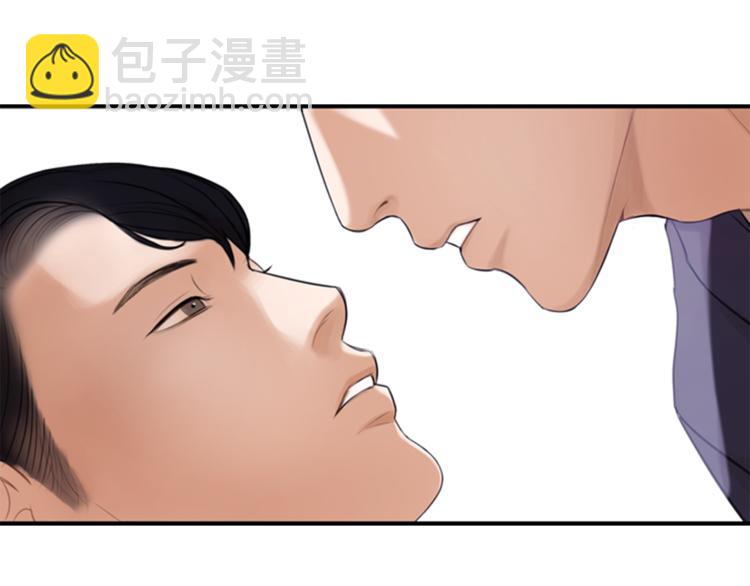 第1话 蜂蜜水44
