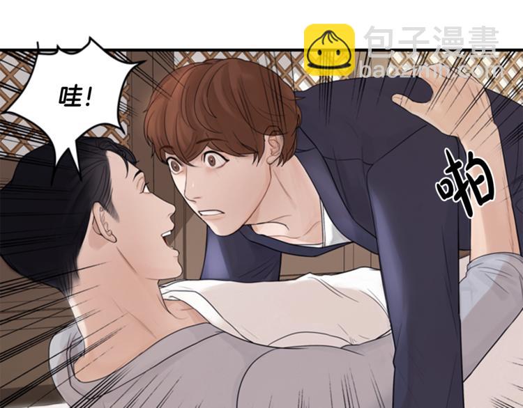 第1话 蜂蜜水48