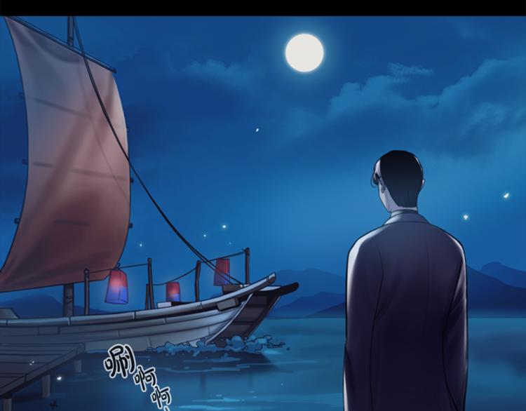 第1话 蜂蜜水5