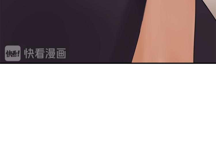 第1话 蜂蜜水51