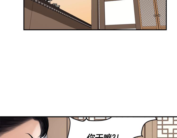 第1话 蜂蜜水56