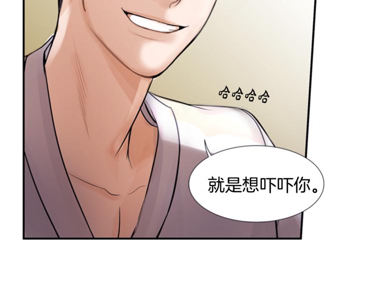 第1话 蜂蜜水61