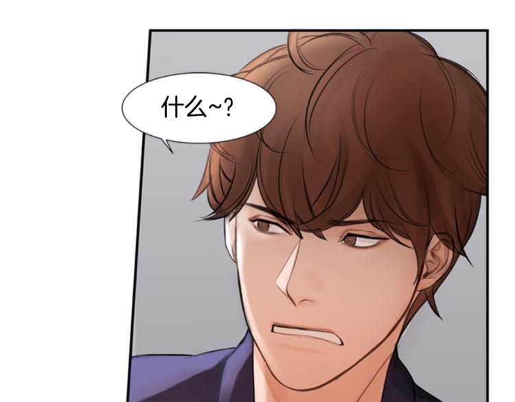 第1话 蜂蜜水62