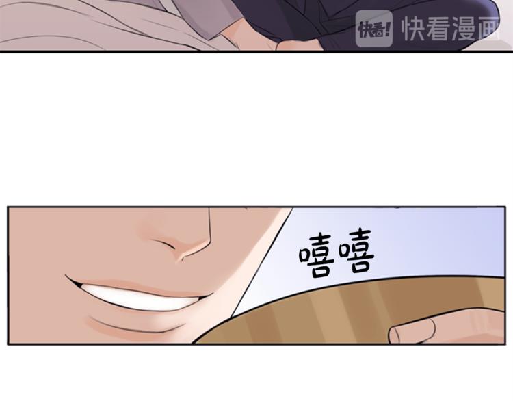 第1话 蜂蜜水65