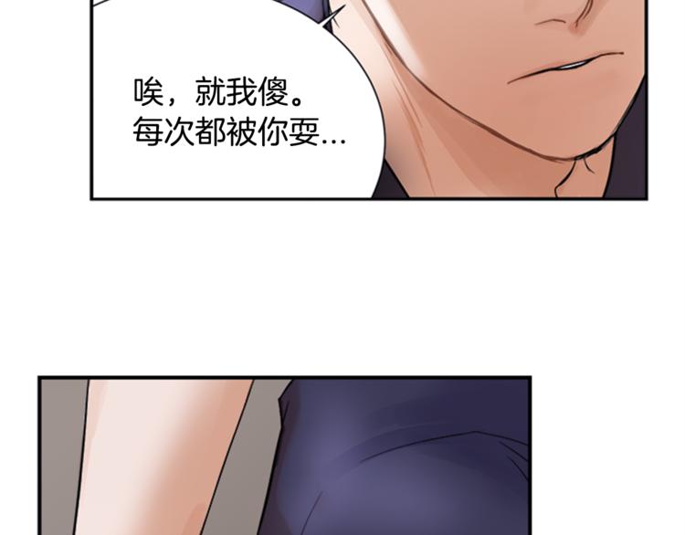第1话 蜂蜜水69