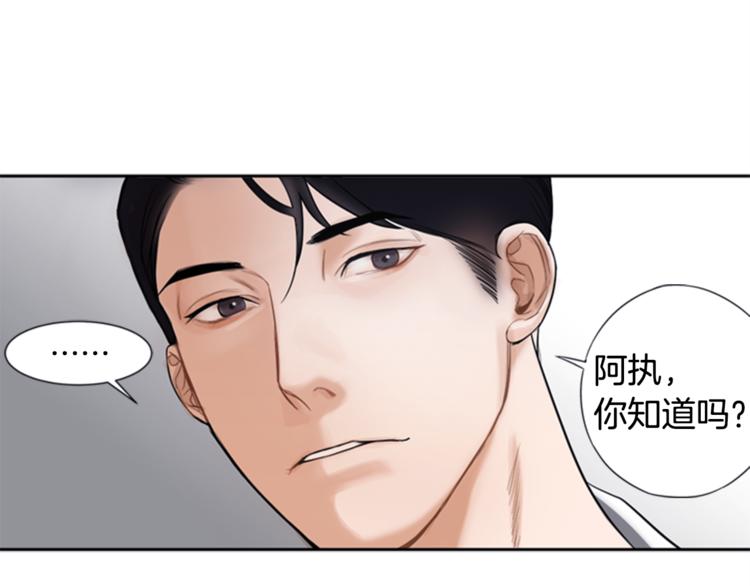 第1话 蜂蜜水71