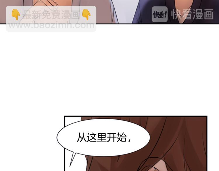 第1话 蜂蜜水73