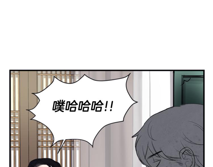 第1话 蜂蜜水79