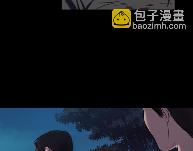 第1话 蜂蜜水8