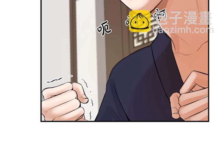 第1话 蜂蜜水83