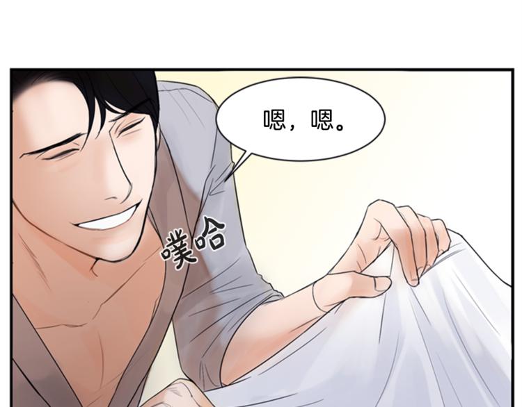 第1话 蜂蜜水84