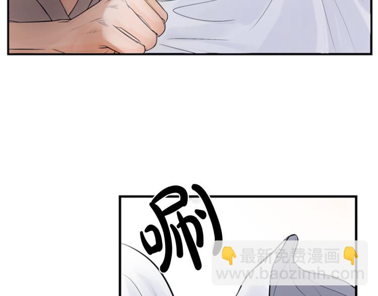 第1话 蜂蜜水85