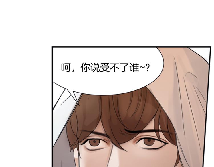 第1话 蜂蜜水89