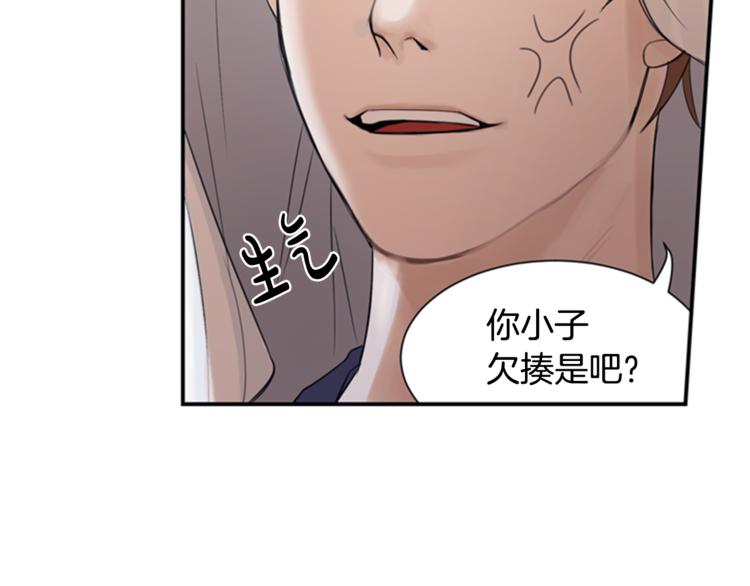 第1话 蜂蜜水90
