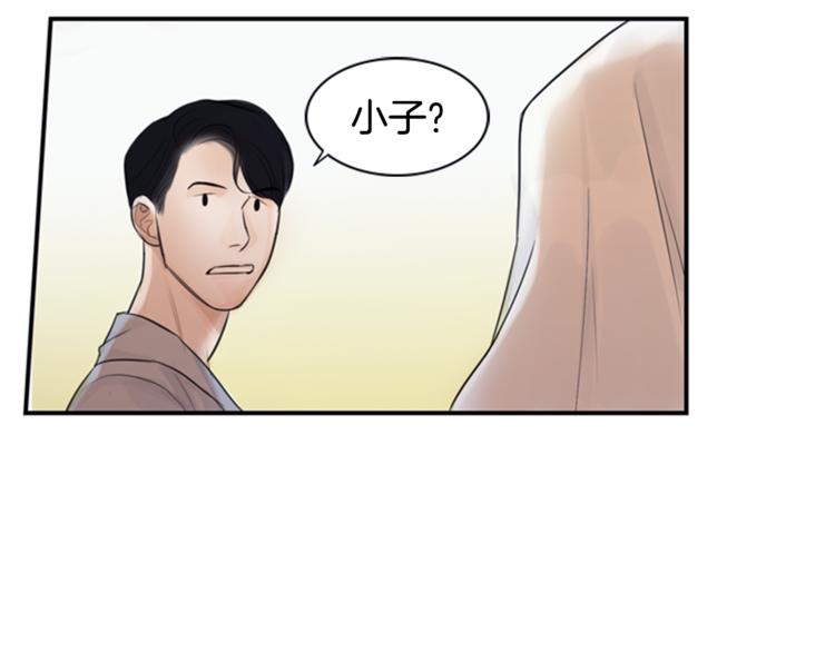 第1话 蜂蜜水91