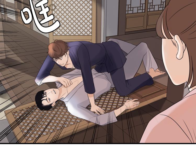 第1话 蜂蜜水94