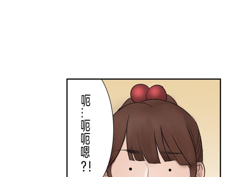 第1话 蜂蜜水95
