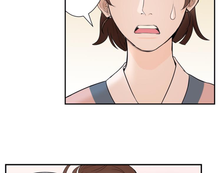 第1话 蜂蜜水96