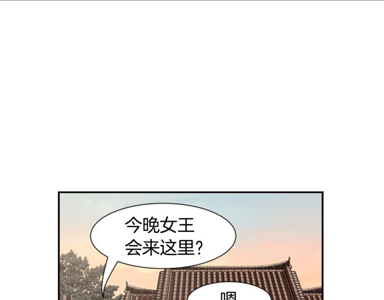第2话 何为风月65