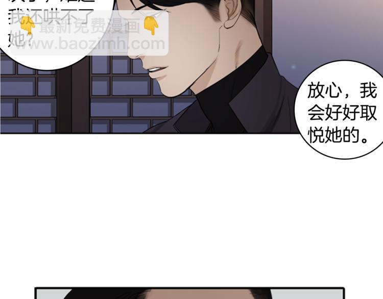 第2话 何为风月88