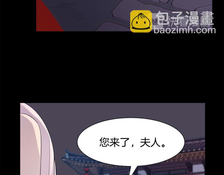 第3话 蛇蝎女王10