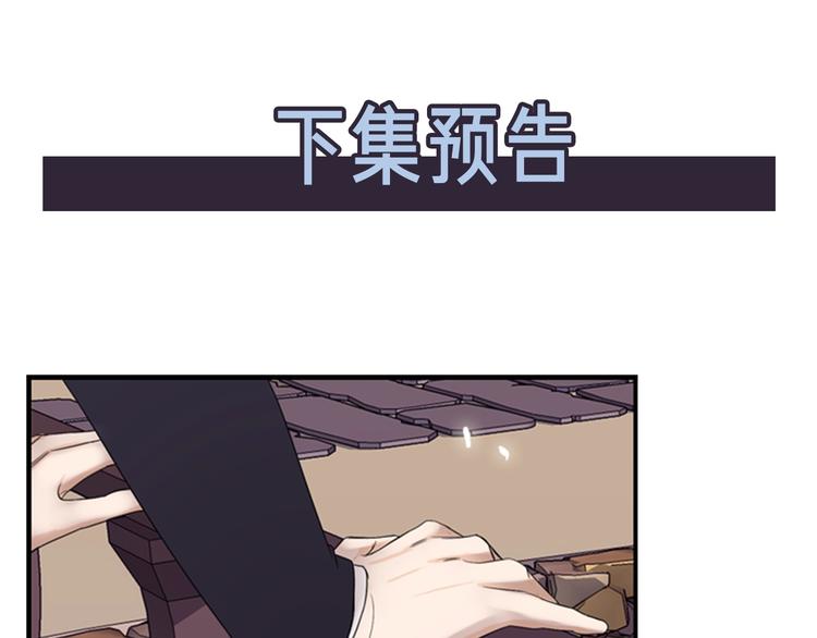 第3话 蛇蝎女王104