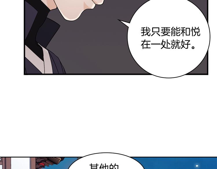 第3话 蛇蝎女王107