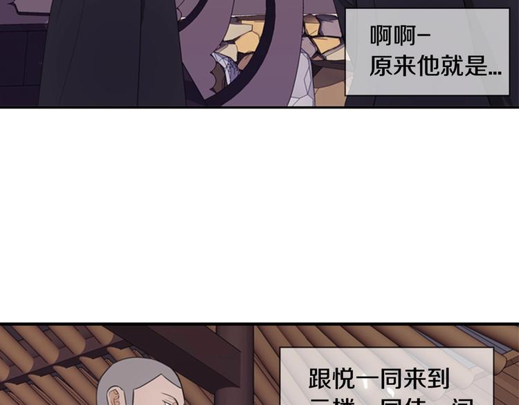 第3话 蛇蝎女王109