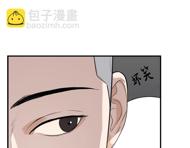 第3话 蛇蝎女王111