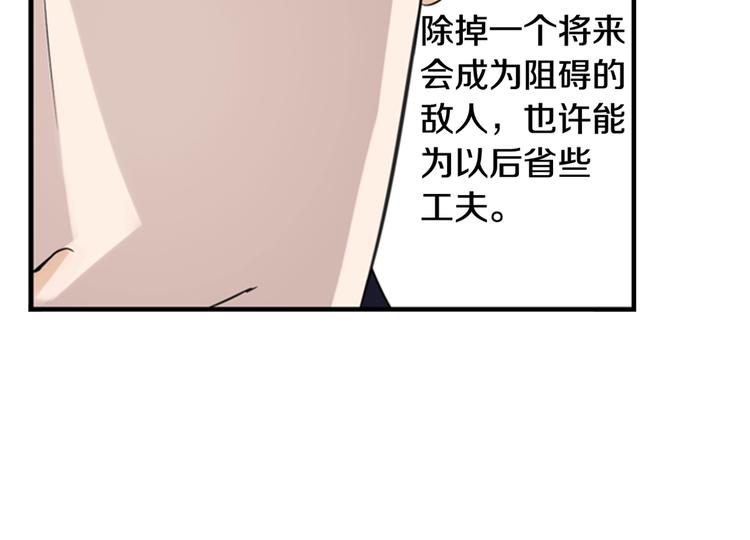 第3话 蛇蝎女王112