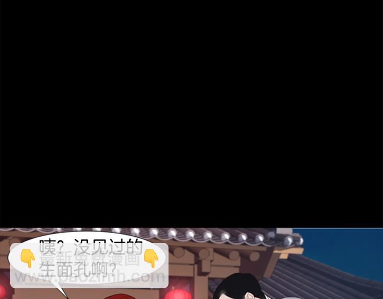 第3话 蛇蝎女王13