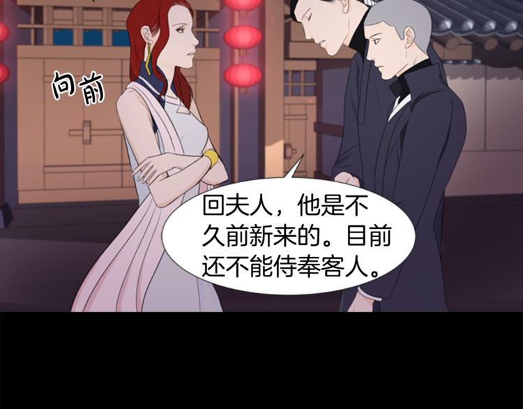 第3话 蛇蝎女王14