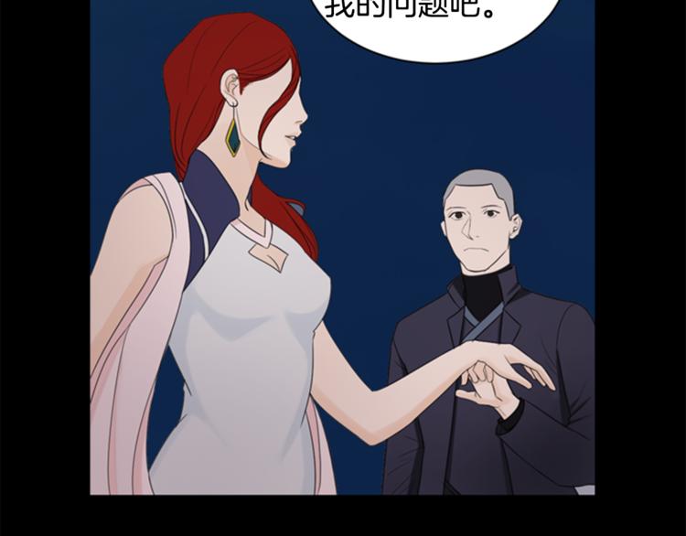 第3话 蛇蝎女王23