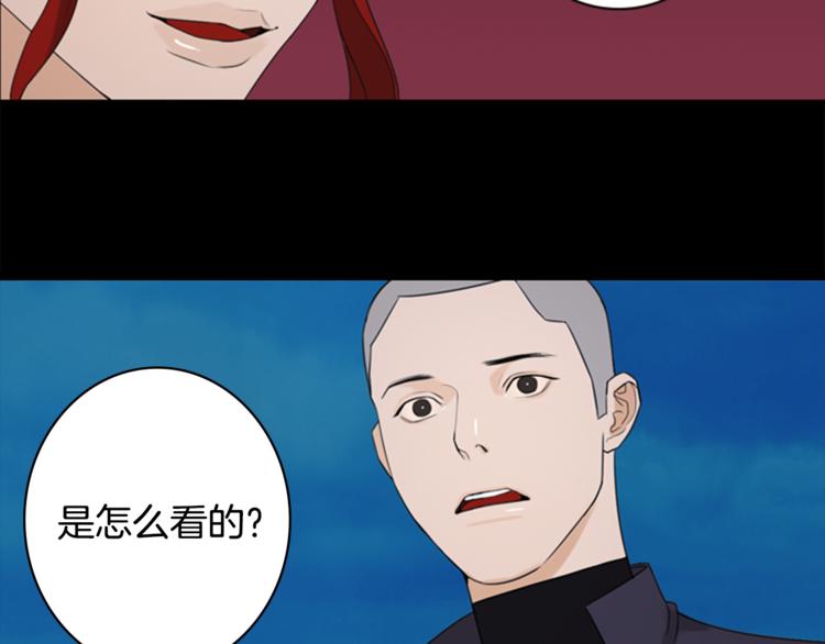 第3话 蛇蝎女王25