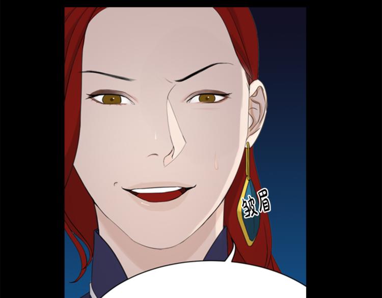 第3话 蛇蝎女王29
