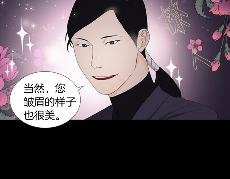 第3话 蛇蝎女王33