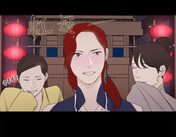 第3话 蛇蝎女王34
