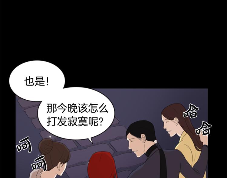 第3话 蛇蝎女王35