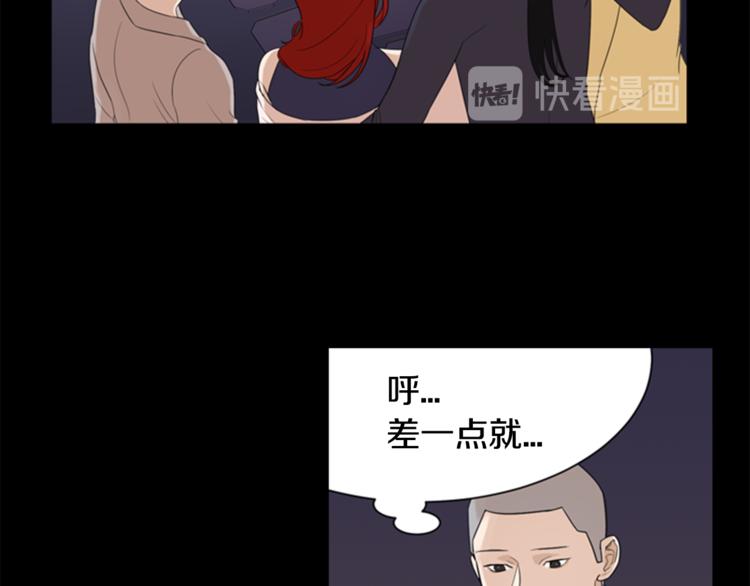 第3话 蛇蝎女王36