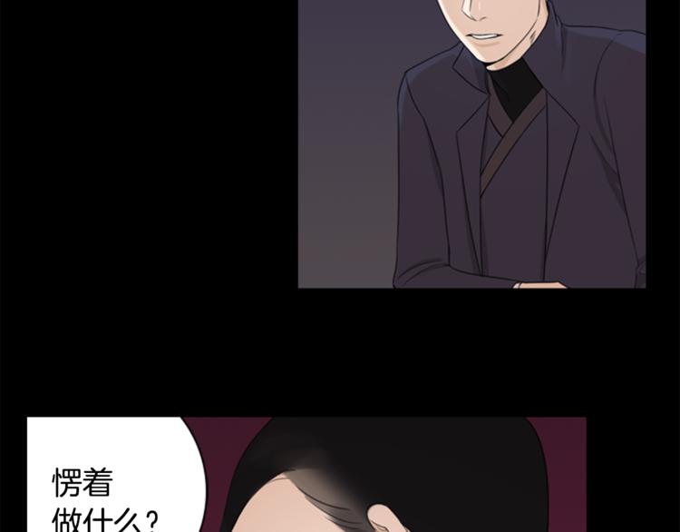 第3话 蛇蝎女王37