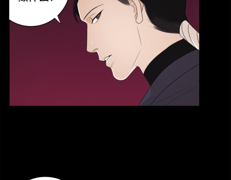第3话 蛇蝎女王38