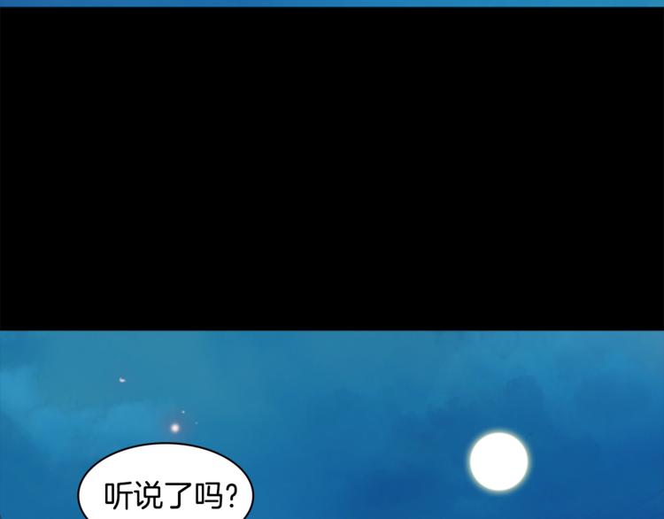 第3话 蛇蝎女王4