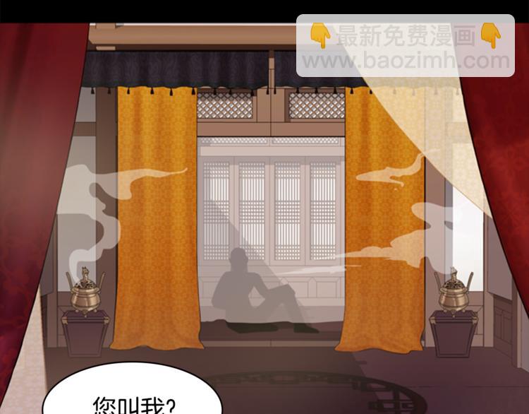 第3话 蛇蝎女王42