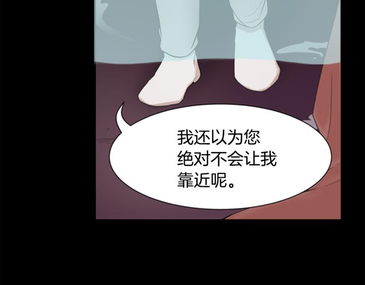第3话 蛇蝎女王49