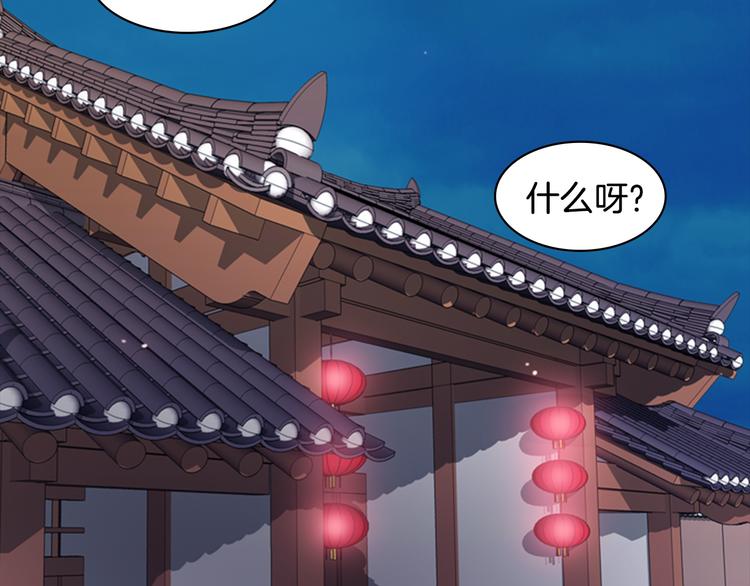 第3话 蛇蝎女王5