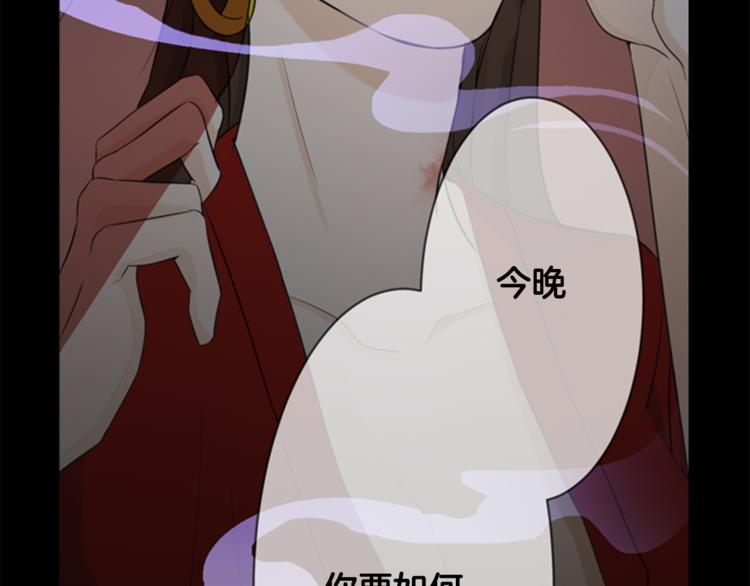 第3话 蛇蝎女王57
