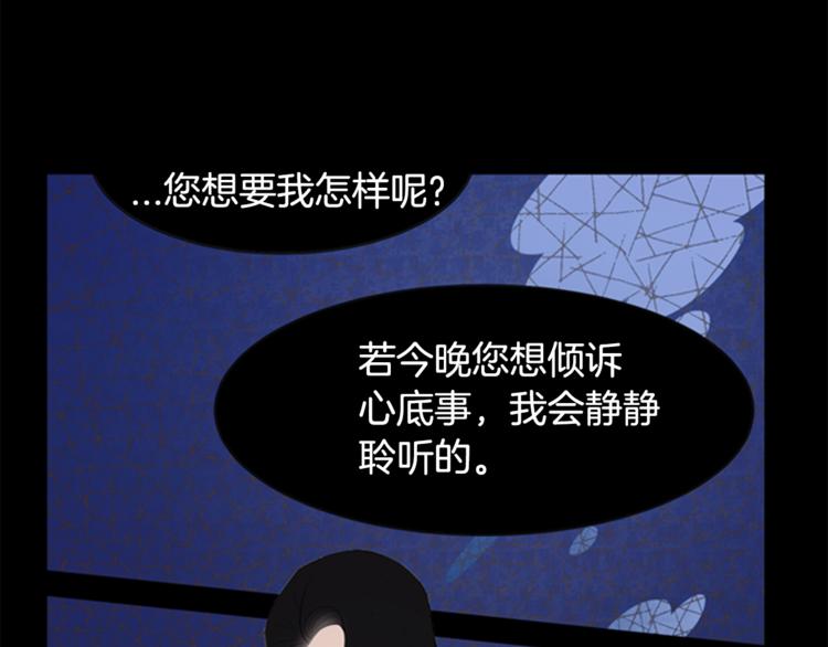 第3话 蛇蝎女王60