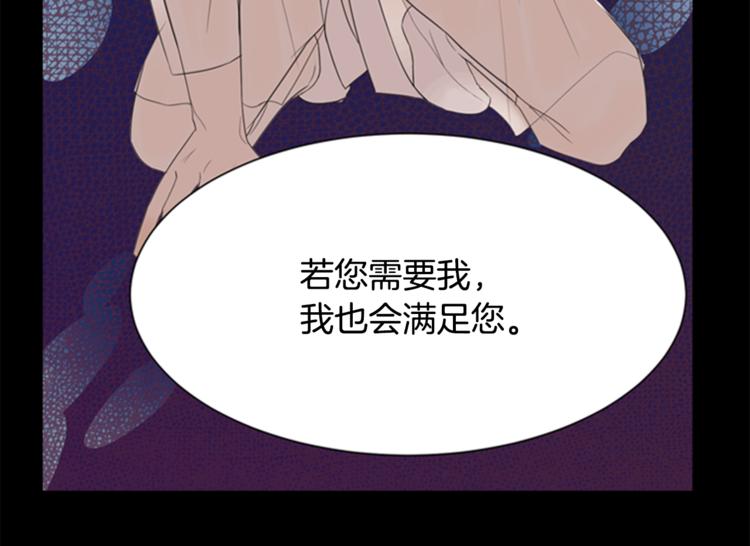 第3话 蛇蝎女王62