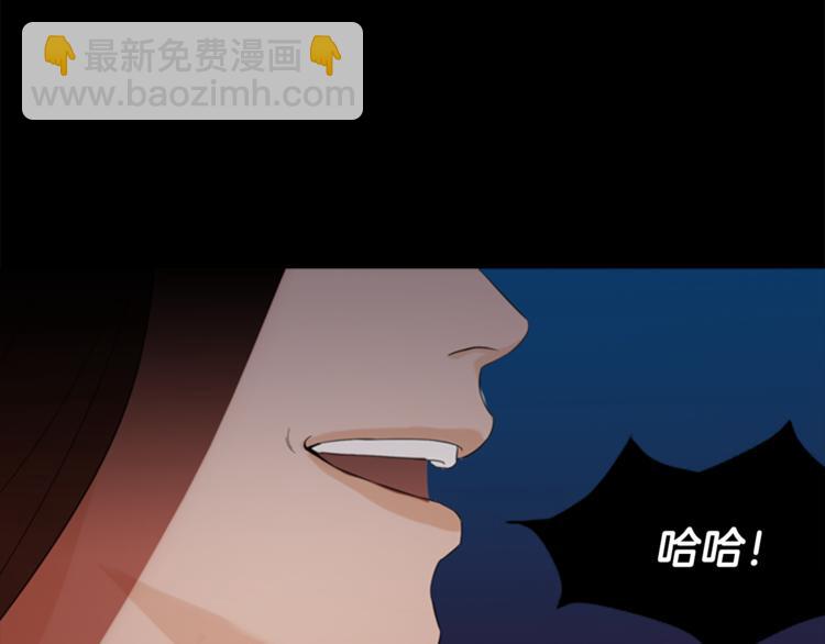 第3话 蛇蝎女王63
